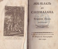 Колекция "Лична библиотека Васил Априлов" - снимка 4