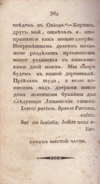 Колекция "Лична библиотека Васил Априлов" - снимка 5