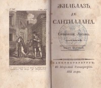 Колекция "Лична библиотека Васил Априлов" - снимка 6