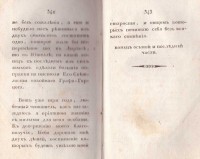 Колекция "Лична библиотека Васил Априлов" - снимка 9