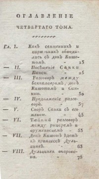 Колекция "Лична библиотека Васил Априлов" - снимка 1