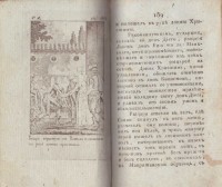 Колекция "Лична библиотека Васил Априлов" - снимка 4