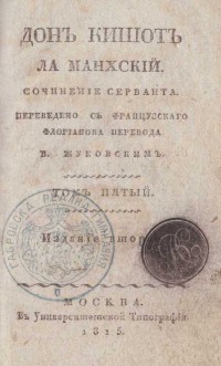 Колекция "Лична библиотека Васил Априлов" - снимка 5