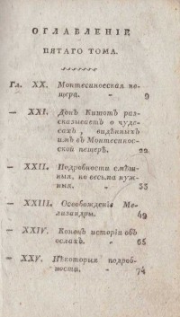 Колекция "Лична библиотека Васил Априлов" - снимка 6