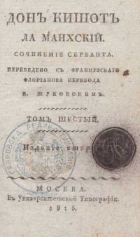 Колекция "Лична библиотека Васил Априлов" - снимка 8