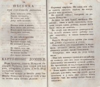 Колекция "Лична библиотека Васил Априлов" - снимка 3