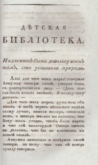 Колекция "Лична библиотека Васил Априлов" - снимка 6