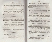 Колекция "Лична библиотека Васил Априлов" - снимка 7