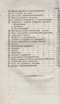 Колекция "Лична библиотека Васил Априлов" - снимка 9