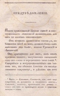 Колекция "Лична библиотека Васил Априлов" - снимка 1