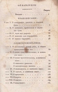 Колекция "Лична библиотека Васил Априлов" - снимка 2