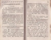 Колекция "Лична библиотека Васил Априлов" - снимка 5