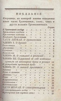 Колекция "Лична библиотека Васил Априлов" - снимка 1