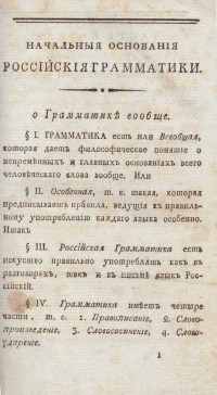 Колекция "Лична библиотека Васил Априлов" - снимка 3