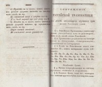 Колекция "Лична библиотека Васил Априлов" - снимка 8