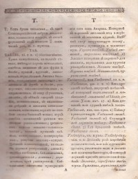 Колекция "Лична библиотека Васил Априлов" - снимка 6