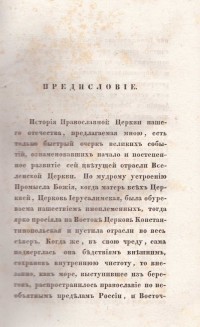 Колекция "Лична библиотека Васил Априлов" - снимка 1