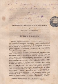 Колекция "Лична библиотека Васил Априлов" - снимка 1