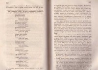 Колекция "Лична библиотека Васил Априлов" - снимка 7