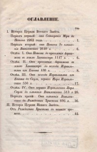 Колекция "Лична библиотека Васил Априлов" - снимка 1