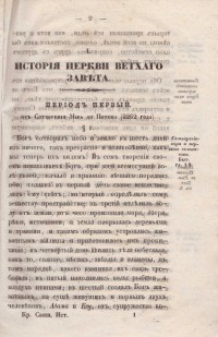 Колекция "Лична библиотека Васил Априлов" - снимка 2