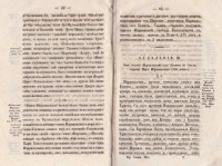 Колекция "Лична библиотека Васил Априлов" - снимка 4