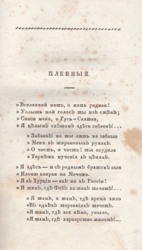 Колекция "Лична библиотека Васил Априлов" - снимка 1