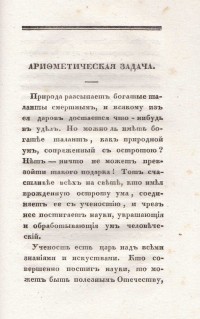 Колекция "Лична библиотека Васил Априлов" - снимка 4