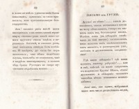 Колекция "Лична библиотека Васил Априлов" - снимка 6