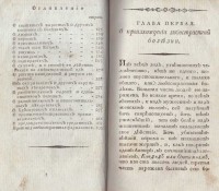 Колекция "Лична библиотека Васил Априлов" - снимка 1