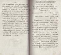 Колекция "Лична библиотека Васил Априлов" - снимка 2