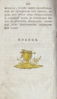 Колекция "Лична библиотека Васил Априлов" - снимка 8