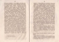 Колекция "Лична библиотека Васил Априлов" - снимка 5